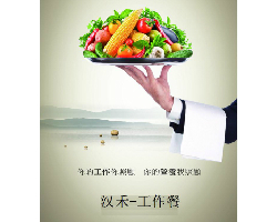 上海汉禾餐饮企业管理